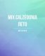 CALZEDONIA лето mix - Сток оптом