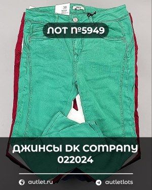 Джинсы DK Company 022024 - Сток оптом