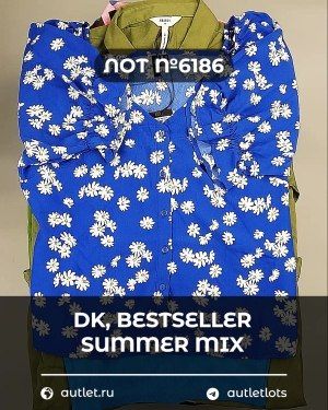 DK, Bestseller Summer mix - Сток оптом