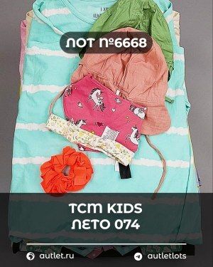 TCM Kids лето 074 - Сток оптом